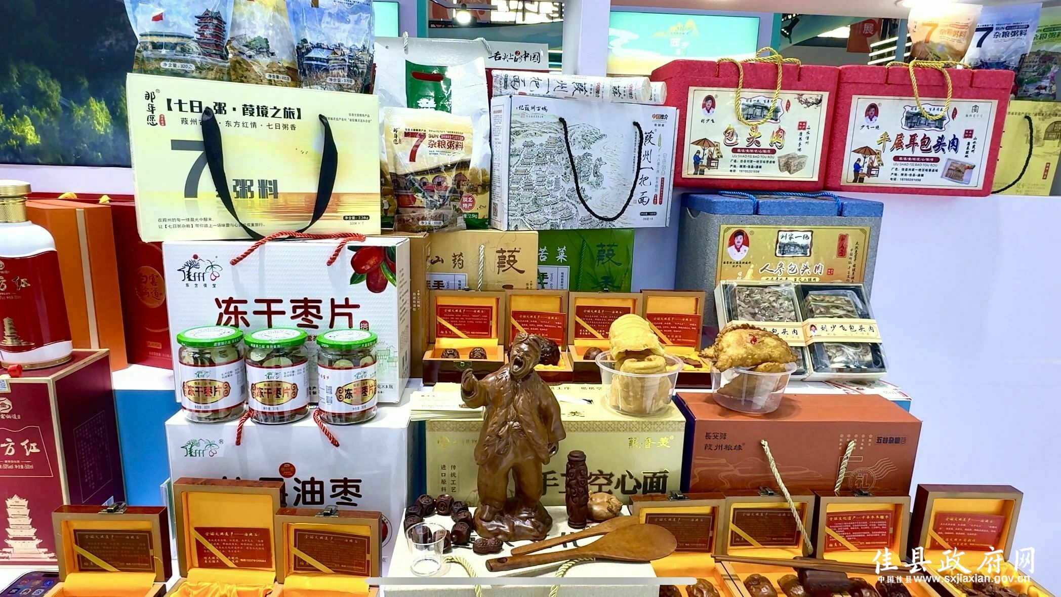 微信图片_20250523093536.jpg